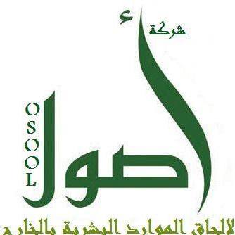osool