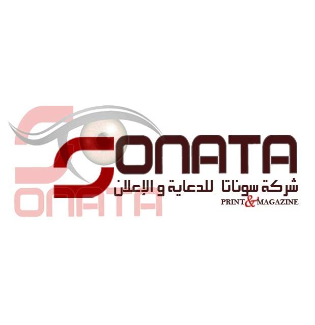 شركة سوناتا للدعاية و الإعلان