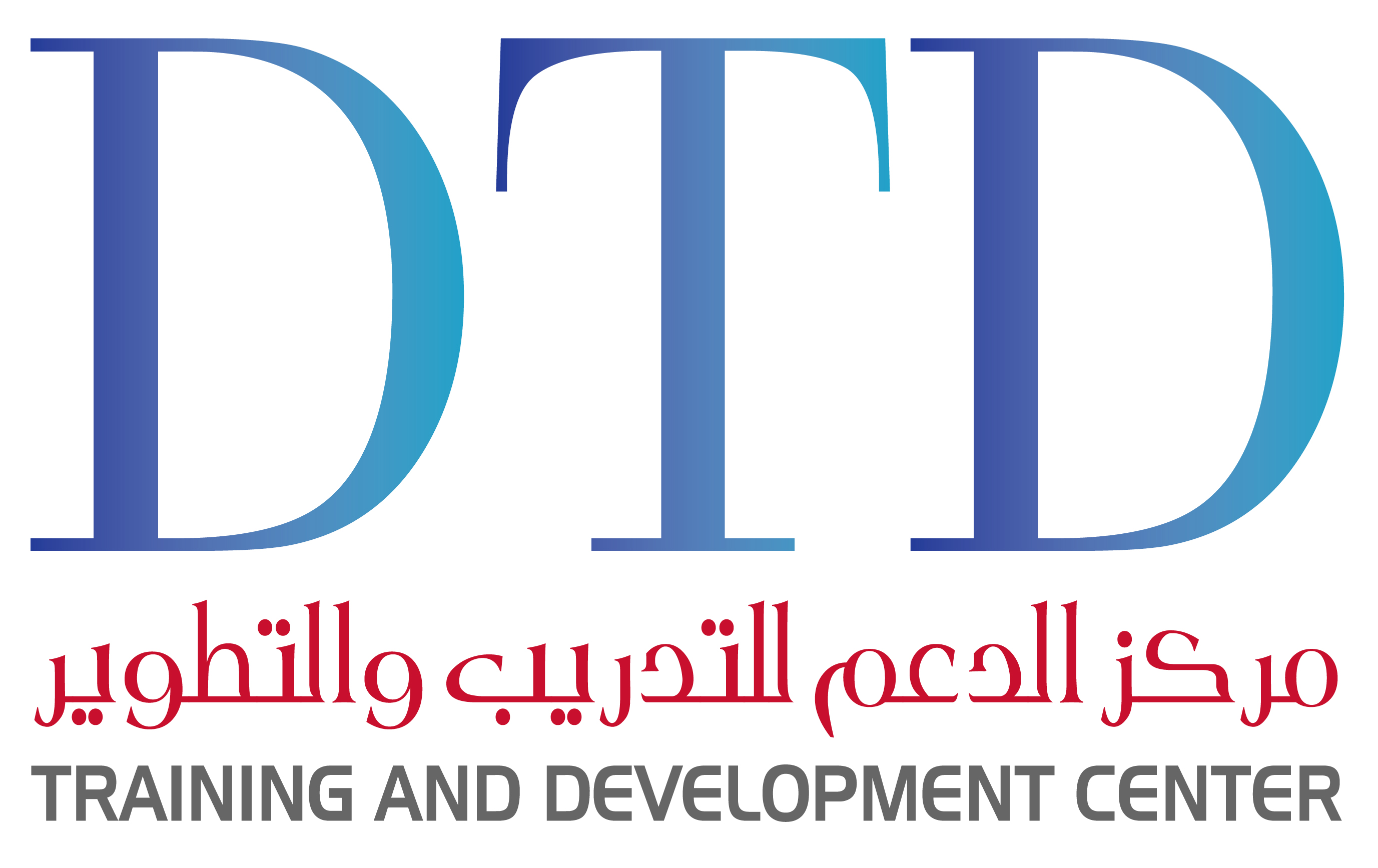 Al Dam Training and Development Center
