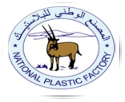 المصنع الوطنى للبلاستيك