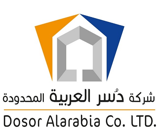شركة دسر العربية المحدودة